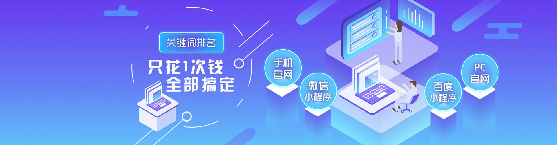 东方头条信息流